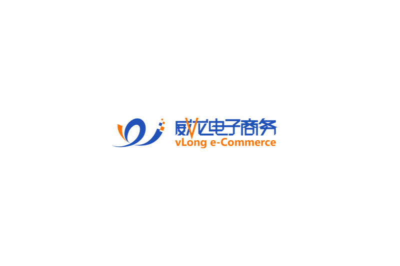热烈祝贺威龙商务网站及数据中国用户及会员数量成功破万